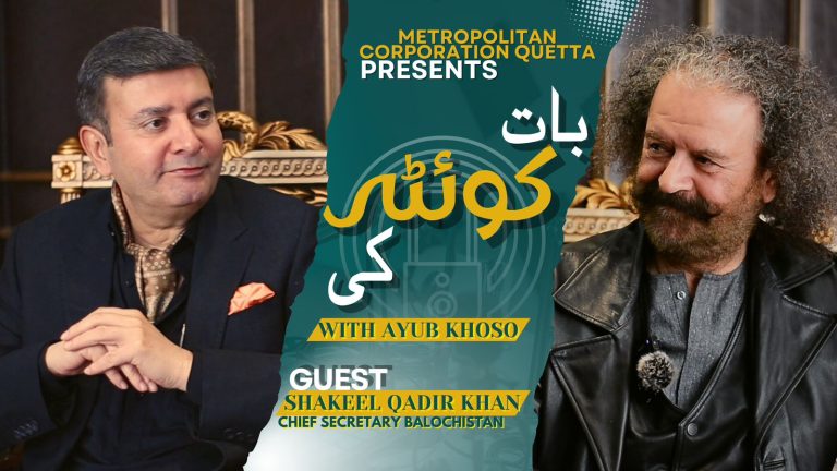 Chief Secretary Mr. Shakeel Qadir Khan as guest in “Baat Quetta Ki”