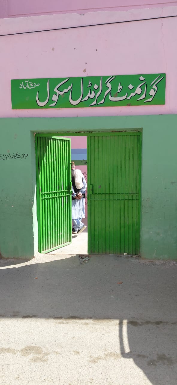 Inspection on complaint regarding Government Girls Middle School Siddiq Abad